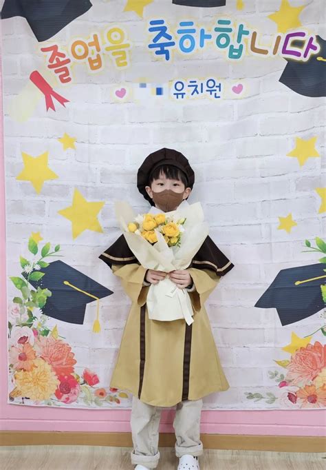 Z Y J S On Twitter Rt Sunflow3rmin Taein Kindergarten Graduation 🥺🤍 He Growing Up So Fast ☹️😭