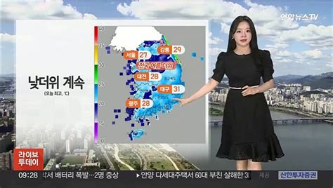 날씨 전국 구름 많고 낮더위 계속경기·영서 소나기 동영상 Dailymotion