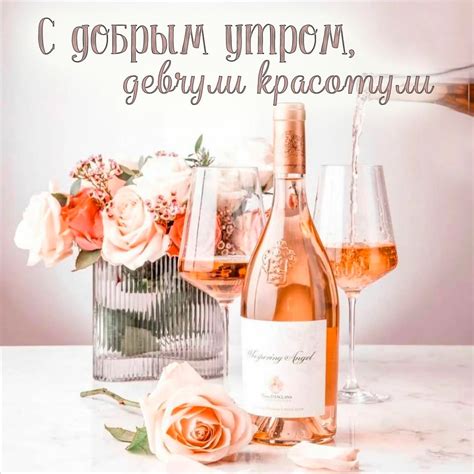 Открытки с добрым утром группе