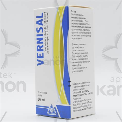 Vernisal 30 Ml Oromukoz Sprey Aptekonline Az Onlayn Aptek