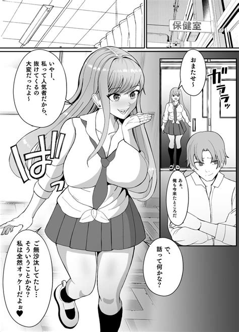 皮モノエロ漫画スクールカースト上位の女が皮化アプリで最弱皮にw俺なんかに犯されてるとかマジ受けるわwww皮化アプリいっちゃお紫芋れん