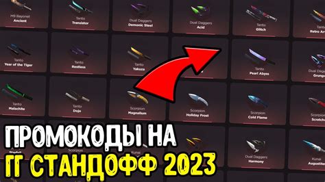 ЧЕСТНАЯ ПРОВЕРКА GG STANDOFF БАГ НА КЕЙСЫ НА GGSTANDOFF 2023