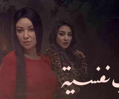 عدد حلقات مسلسل حرب نفسية إليك جدول مواعيد الحلقات بالكامل المشهد