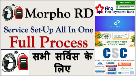 Morpho RD Service New Updates 2023 Morpho Rd Service Driver