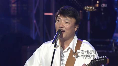 장계현 나의 20년 Jang Kye Hyun My 20 Years Chords Chordify