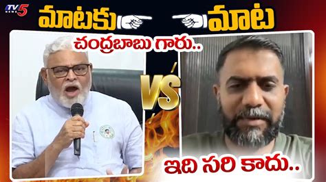 Kethireddy Venkatarami Reddy Strong Counter To YCP Ambati Rambabu