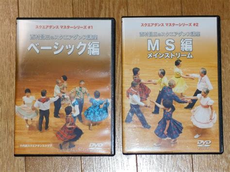 Dvd Basic Ms Dvd