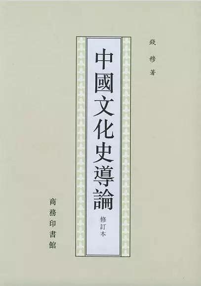 2020年中国艺术研究院艺术学理论艺术人类学考研参考书讲解 搜狐大视野 搜狐新闻