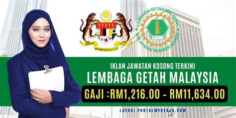 Jawatan Kosong Lembaga Getah Malaysia LGM Pegawai Tadbir Pembantu