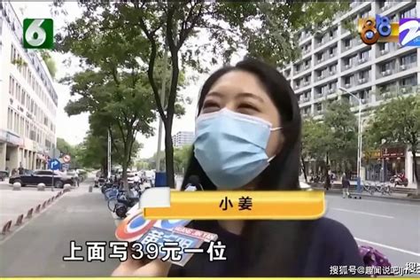 杭州女子和朋友一起去火锅店吃火锅 结账时傻眼了锅底