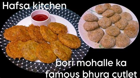 Bhuri Mohalle Ka Bahut Hi Famous Bhora Cutles Aloo Keema Patties