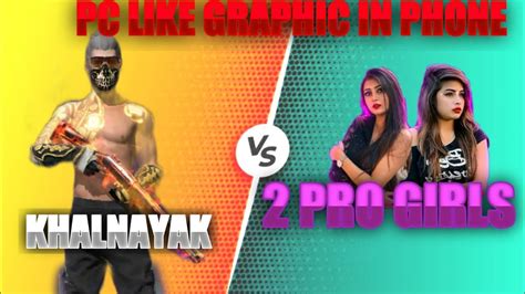 Pc Like Graphic In Phonepro Girls Called Me Noob😡 1 Vs 2🔥🔥😡ffdg