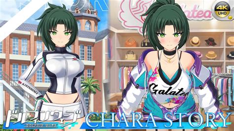 Dolphin Wave JP Anri S Chara Story Episode 6 10 YouTube