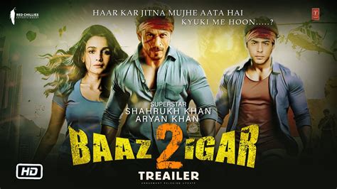 Baazigar Trailer Teaser Shahrukh Khan Aryan Khan Aliya Bhat