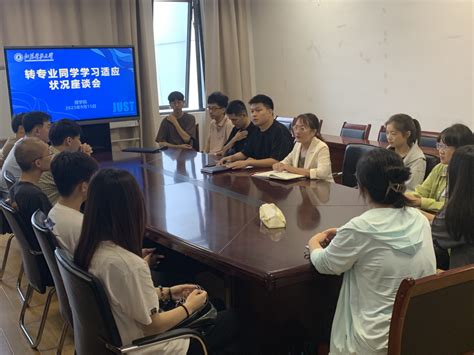 理学院召开2022级转专业同学学习适应状况座谈会