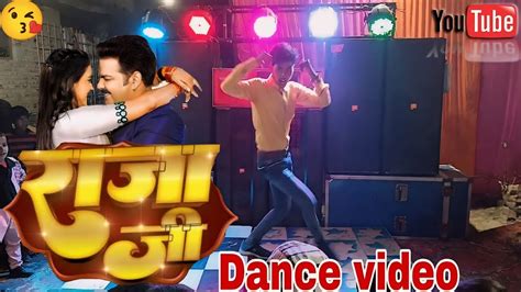 Dance Video Pawan Singh Raja Ji Shivani Singh