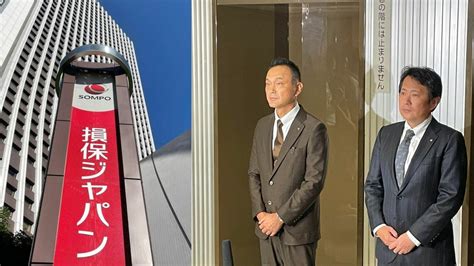 画像 損保ジャパン､ビッグの不正認識も当局に虚偽報告 ビッグモーターの保険金詐欺が迎えた重大局面 ビッグモーター｢保険金水増し請求