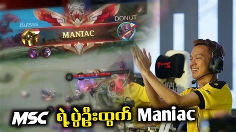 Msc Maniac Onic Esports Epic Comeback