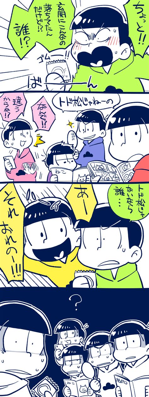 Matsuno Osomatsu Matsuno Karamatsu Matsuno Jyushimatsu Matsuno