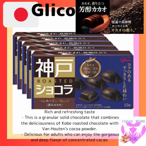 Direct From Japan Glico Kobe Roast Chocolat Van Houten Blend G