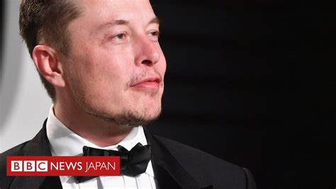 イーロン・マスク氏のai企業、脳埋め込み技術の臨床試験を申請 Bbcニュース