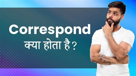 Correspond Hindi Meaning with Examples Synonyms FUN Quiz सवद