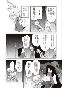 Anthology Eroi Hodo Saikyou Dungeon De Sex Musou Anthology Comic E Hentai Lo Fi Galleries