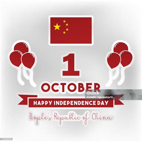 China Happy National Day Greeting Card With Flag Balloon Paper Cut Art