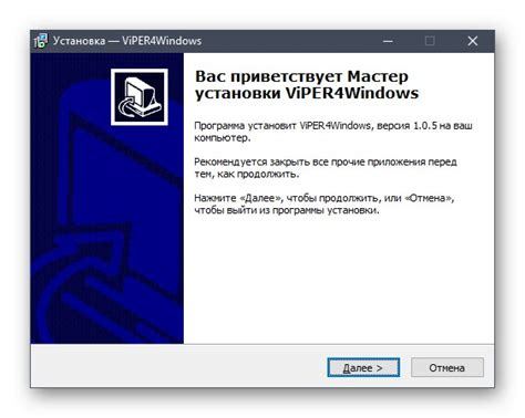 Как да активирам еквалайзера в Windows 10