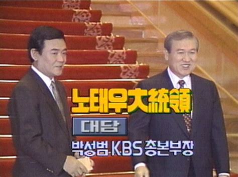 자유게시판 박성범 땡전뉴스의 입으로 Kbs를 입에 담지 말라