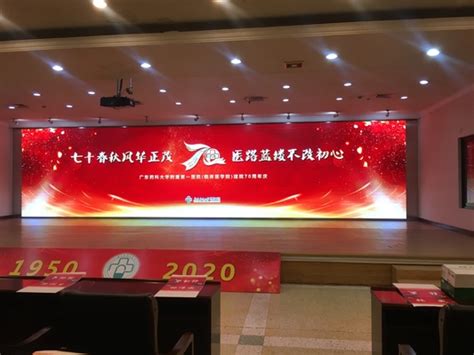 P Indoor Fixed Led Display Full Color Seamless Led Display Smd