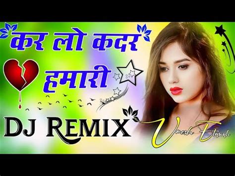 Karlo Tum Kadar Hamari Dj Remix Song Karte Hain Ham Pyar Tumse Dj