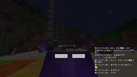 Minecraft ゼロから始めるサバイバル建築 雑談 片付け＆模様替え疲れた！ Minecraft Summary マイクラ動画