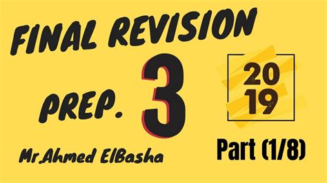 Science Prep 3 Final Revision Second Term 2019 Part 1 8 YouTube