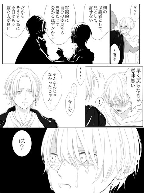 Tigridia Ch Page Nhentai Hentai Doujinshi And Manga