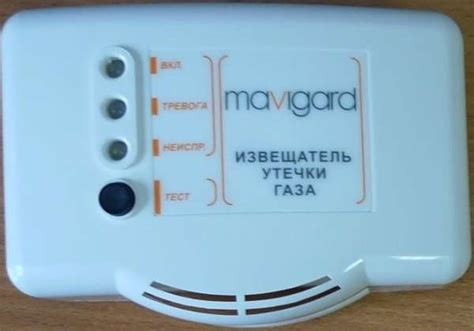 Датчики утечки газа на батарейках: виды, принцип работы, обзор лучших ...