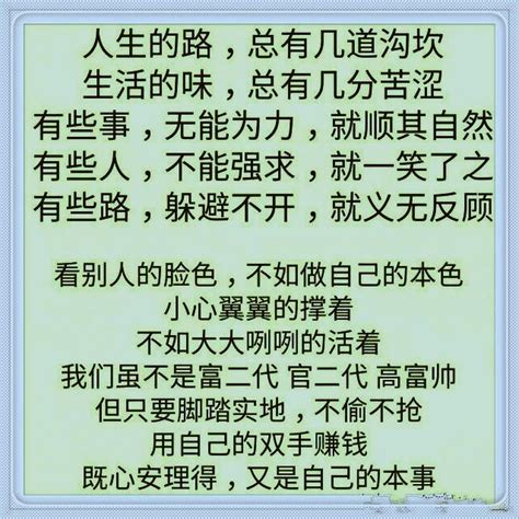 這一輩子，請務必做個乾淨的人，不乾淨的錢不要掙！ 每日頭條