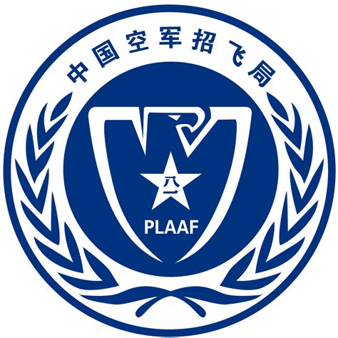 PLAAF Logo - LogoDix