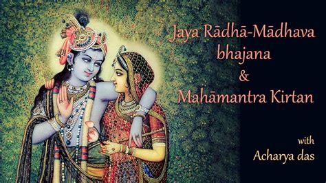 Jaya Radha Madhava bhajan & Mahamantra Kirtan