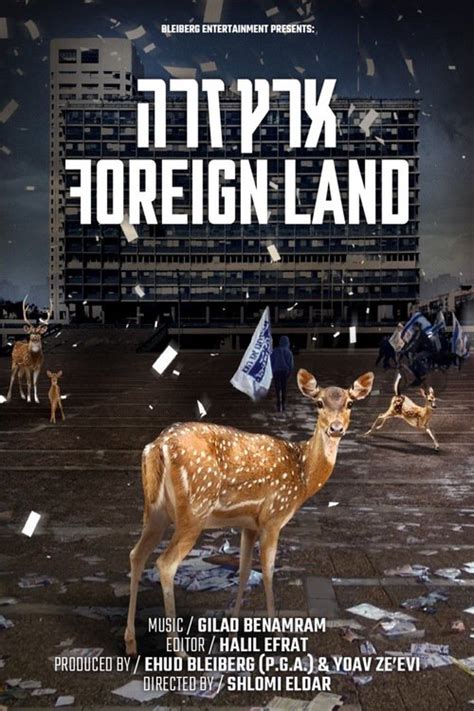 Foreign Land - Documentary Film | Watch Online