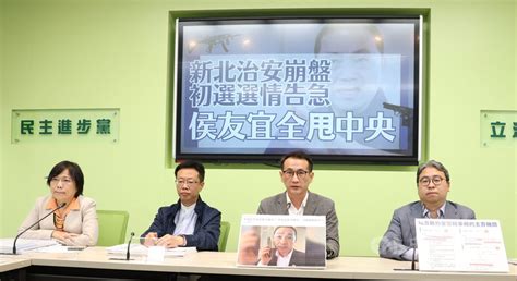 新北槍擊案引爆朝野攻防 藍綠互批卸責甩鍋 政治 中央社 Cna