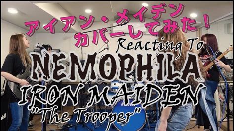 Reacting To NEMOPHILA ネモフィラ IRON MAIDEN The Trooper YouTube