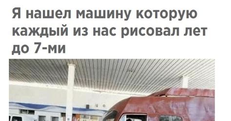 Немного из детства | Пикабу