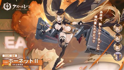 閒聊 艦船介紹 航母 大黃蜂II 看板AzurLane PTT網頁版