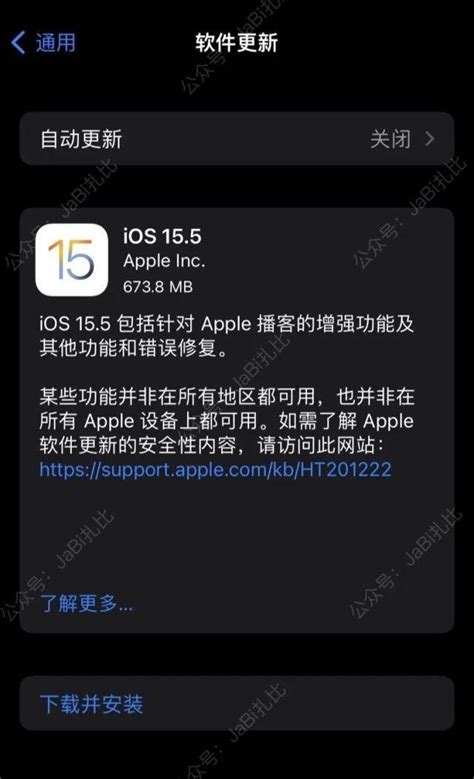 苹果发布 Ios 15 5 正式版系统， 更新变化都在这里了 知乎