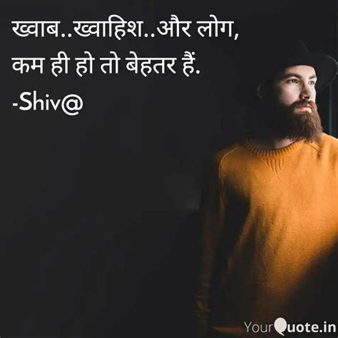 ख्वाब ख्वाहिश और लोग Quotes And Writings By N Shiva Yourquote