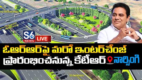 Live Inauguration Of Entry Exit On Orr At Narsingi Ktr S News