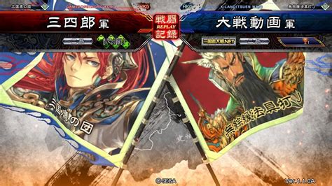 三国志大戦 三品上位升格紀念 漢鳴の大号令 Vs 覇者の求心 Youtube