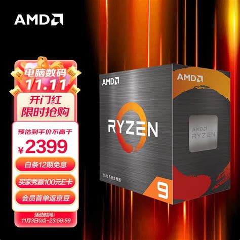 Amd 锐龙 5000 处理器海外降价：5800x3d 降至 329 美元 It之家