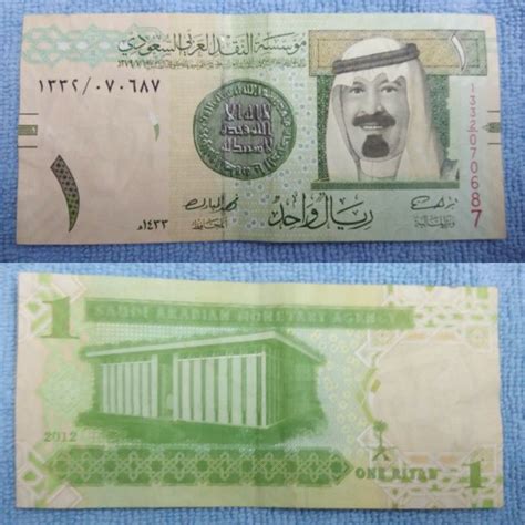 One Qatar Riyal In Indian Rupees Today Ideas Ecurrency